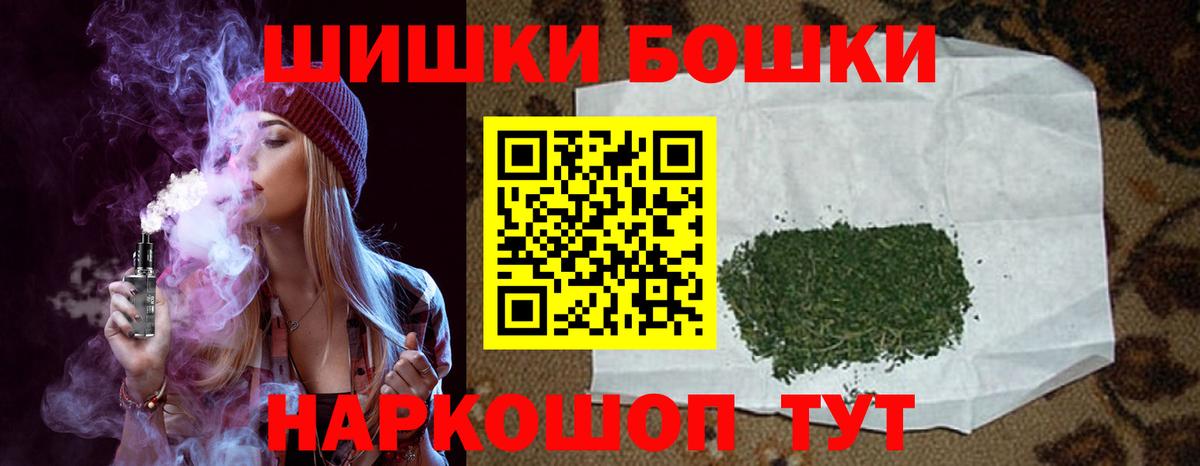 МАРИХУАНА гибрид  Конопля семена  Сосновоборск  Вход с VPN  Конопля OG Kush 